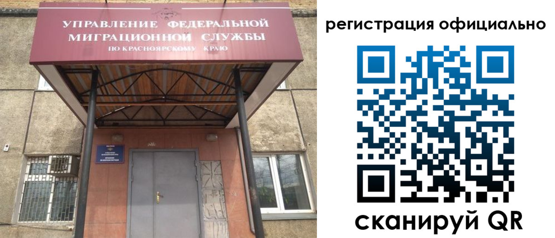 регистрация в Вельске